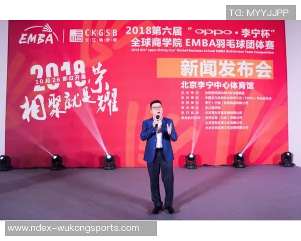 北京羽毛球队逆袭之路:重塑战术与团队精神的创新探索MBA 北京羽毛球队逆袭之路:重塑战术与团队精神的创新探索MBA